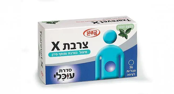 צרבת Tzarevet X